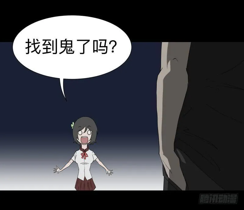 066-弥留之所part2 第16页