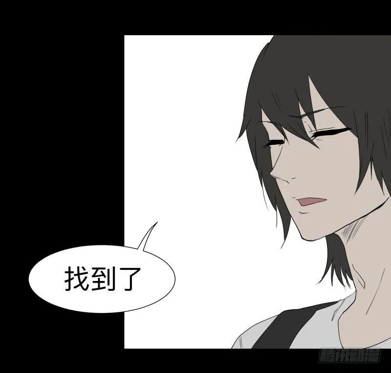 066-弥留之所part2 第17页
