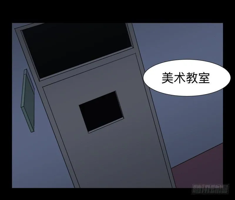 066-弥留之所part2 第19页