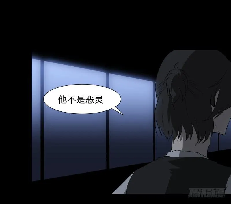066-弥留之所part2 第21页
