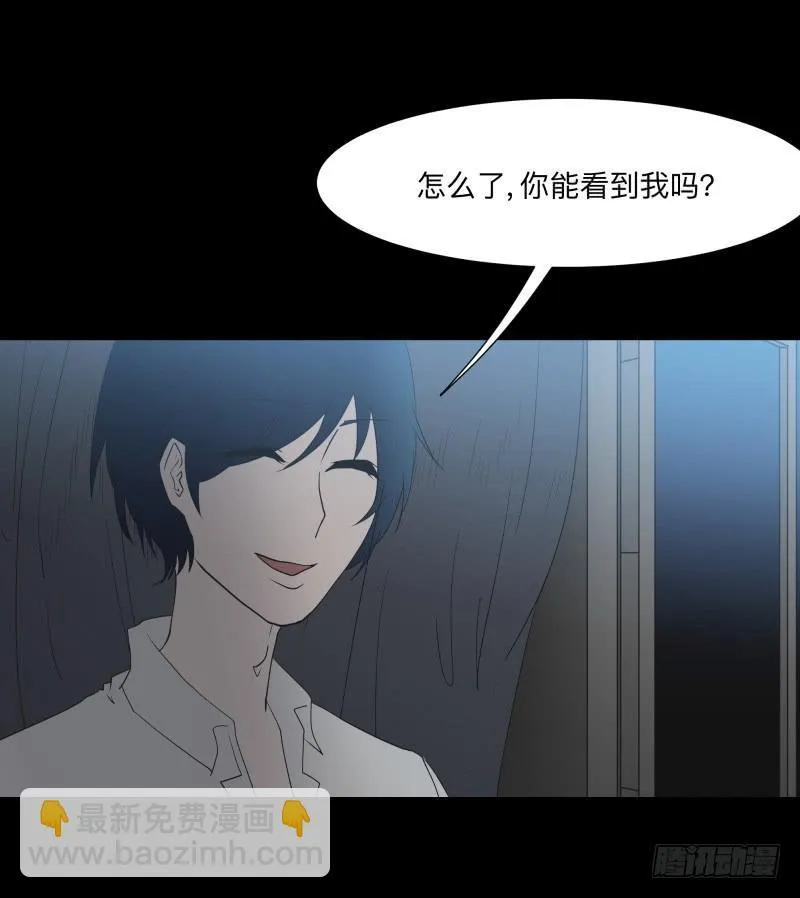067-弥留之所part3 第7页