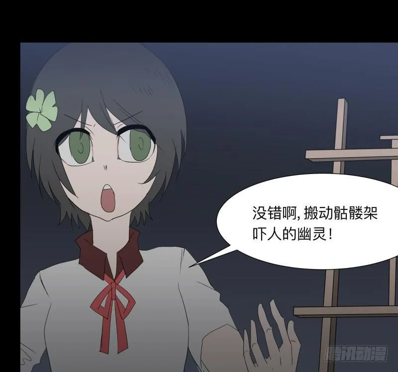 067-弥留之所part3 第10页