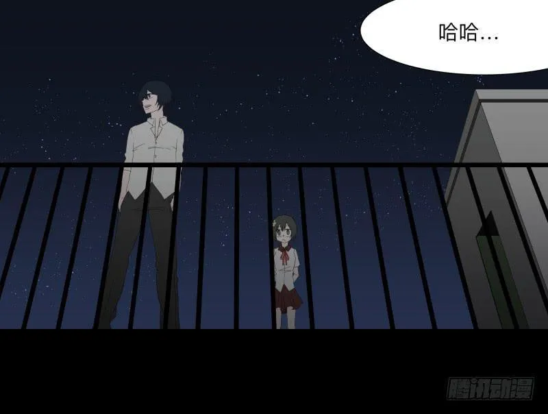 067-弥留之所part3 第16页