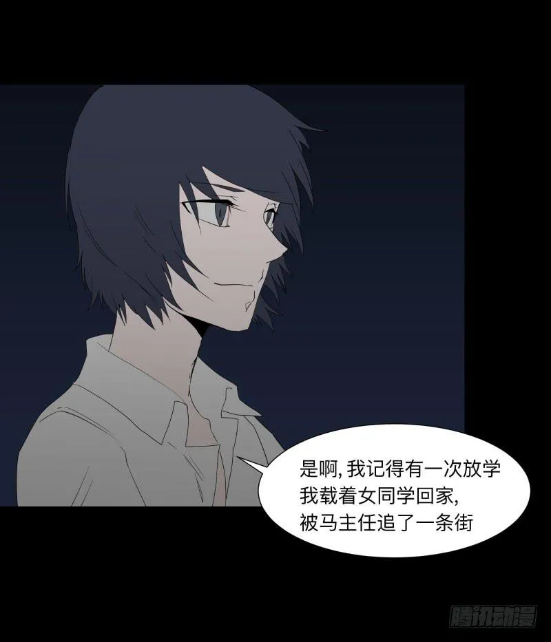 067-弥留之所part3 第18页