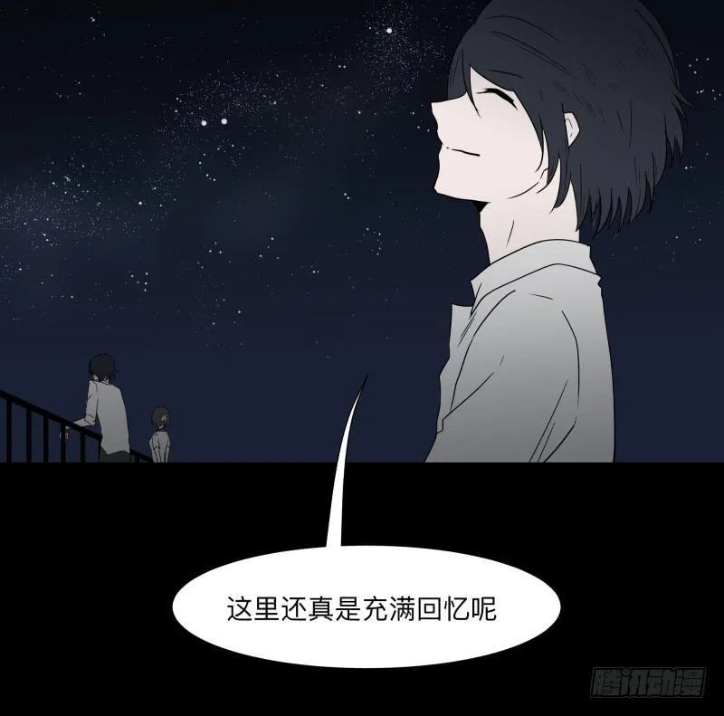 067-弥留之所part3 第21页