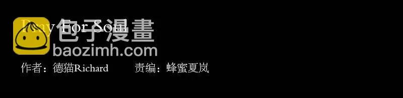 068-弥留之所part4 第2页