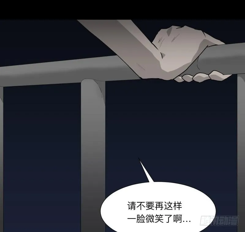 068-弥留之所part4 第12页