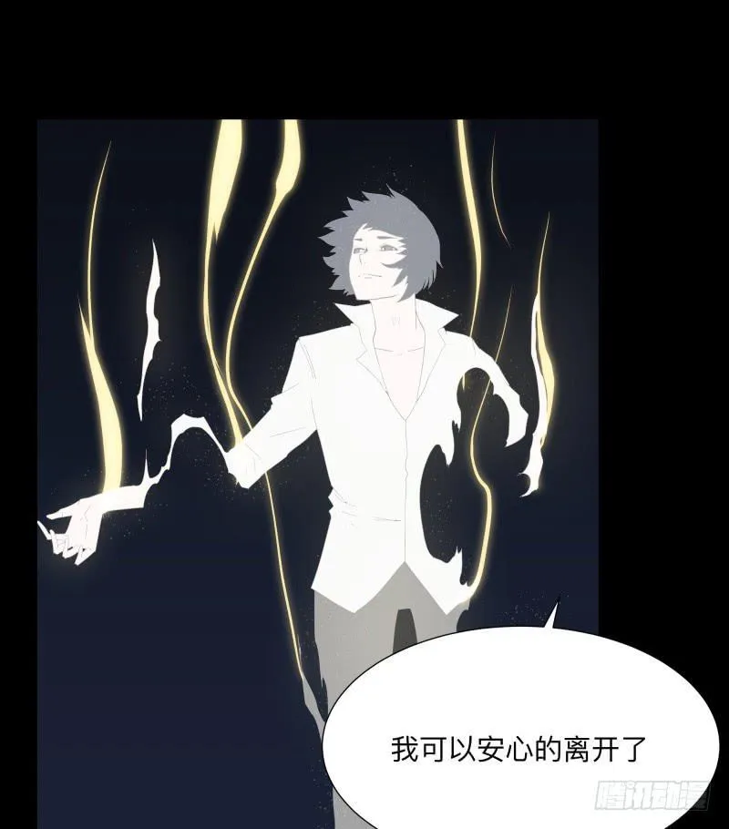 068-弥留之所part4 第17页