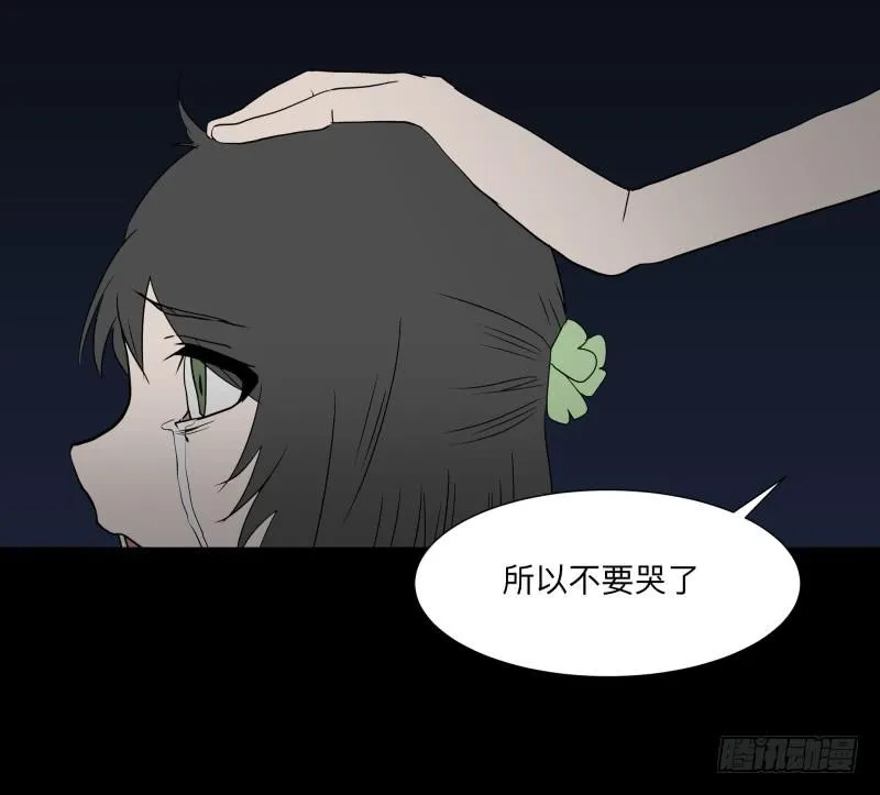 068-弥留之所part4 第23页