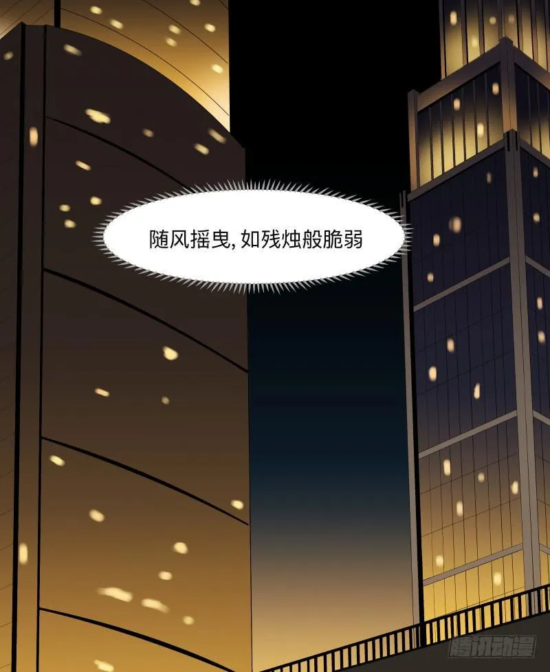 069-五章：无往笙歌 第1页