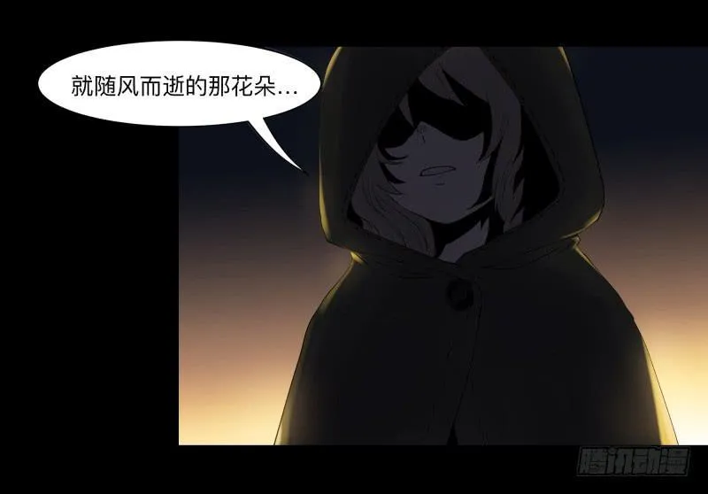069-五章：无往笙歌 第5页