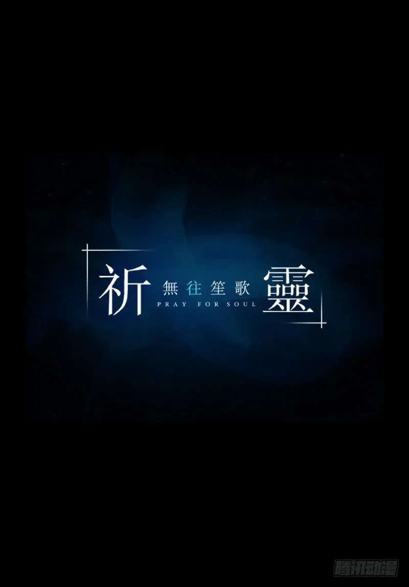 069-五章：无往笙歌 第9页