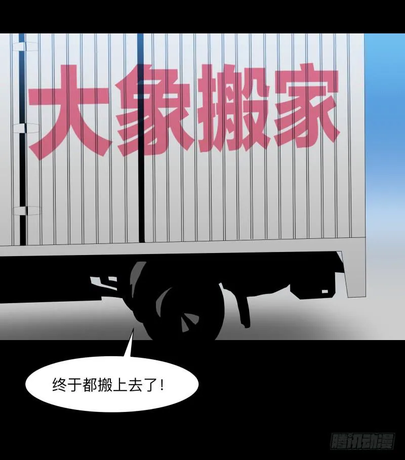 069-五章：无往笙歌 第11页