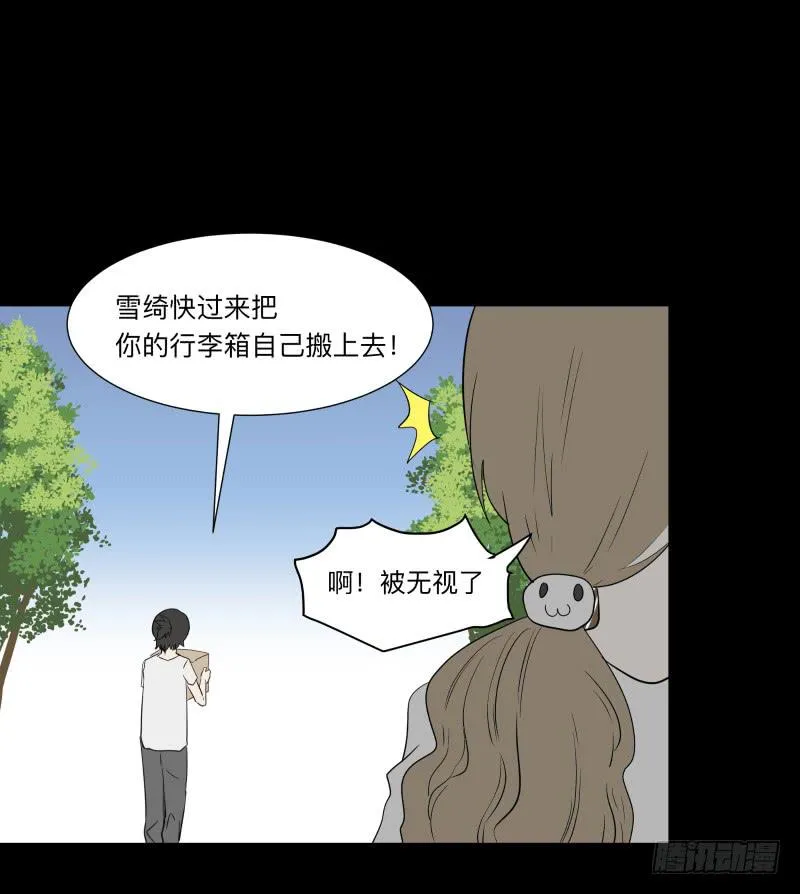 069-五章：无往笙歌 第19页