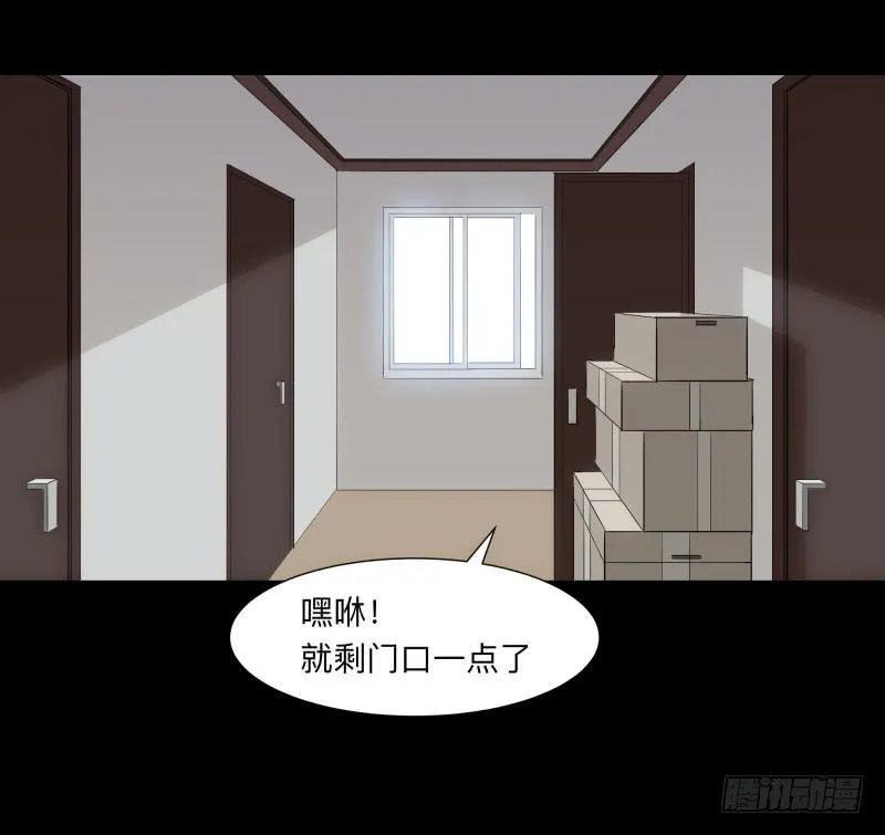 069-五章：无往笙歌 第23页