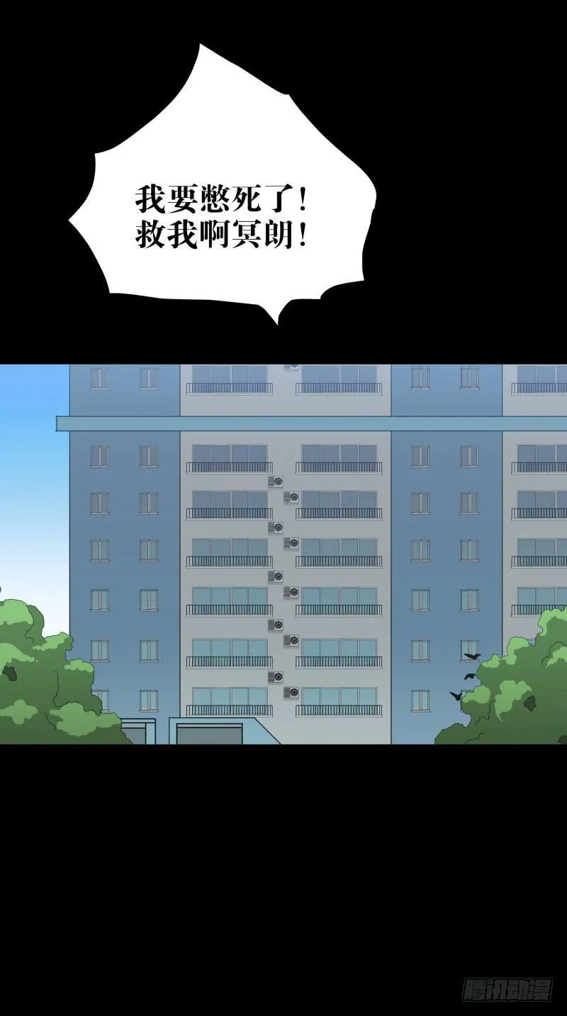 069-五章：无往笙歌 第28页