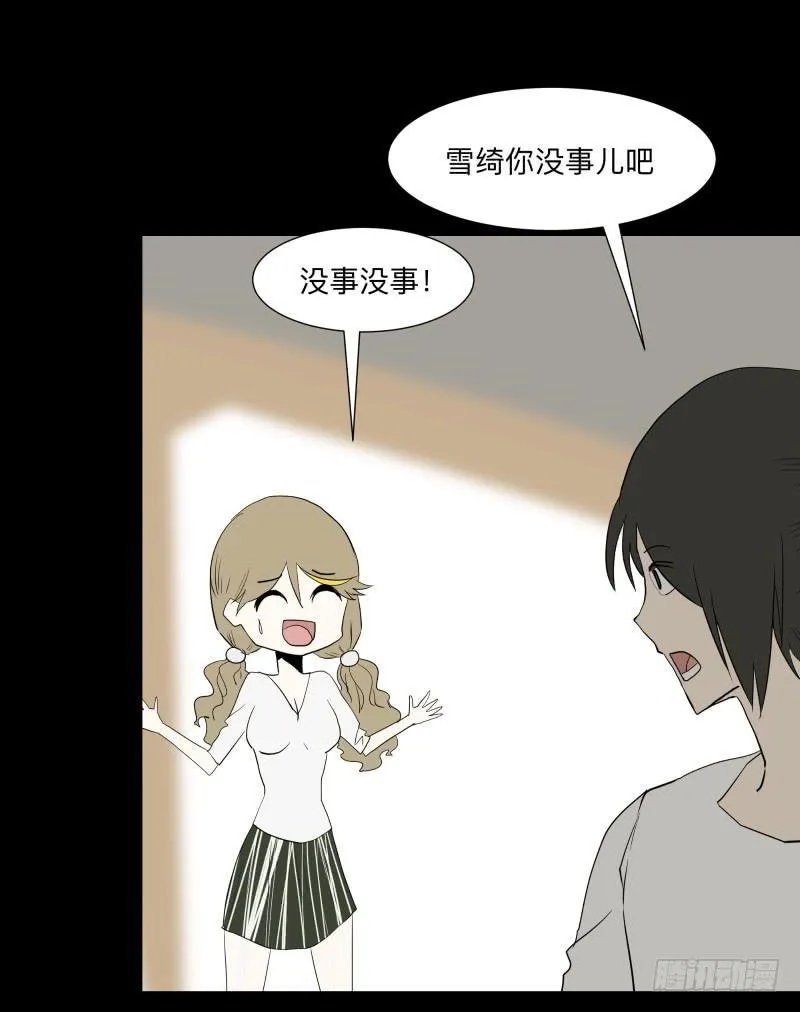 070-诗的前篇/2 第6页