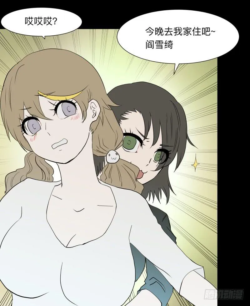070-诗的前篇/2 第7页