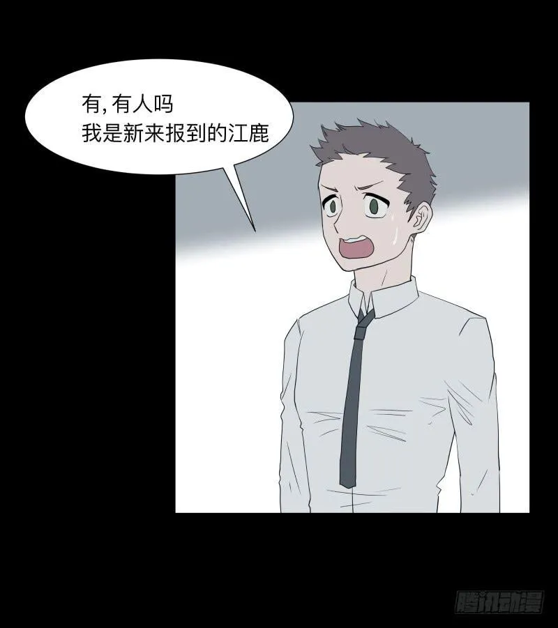070-诗的前篇/2 第9页