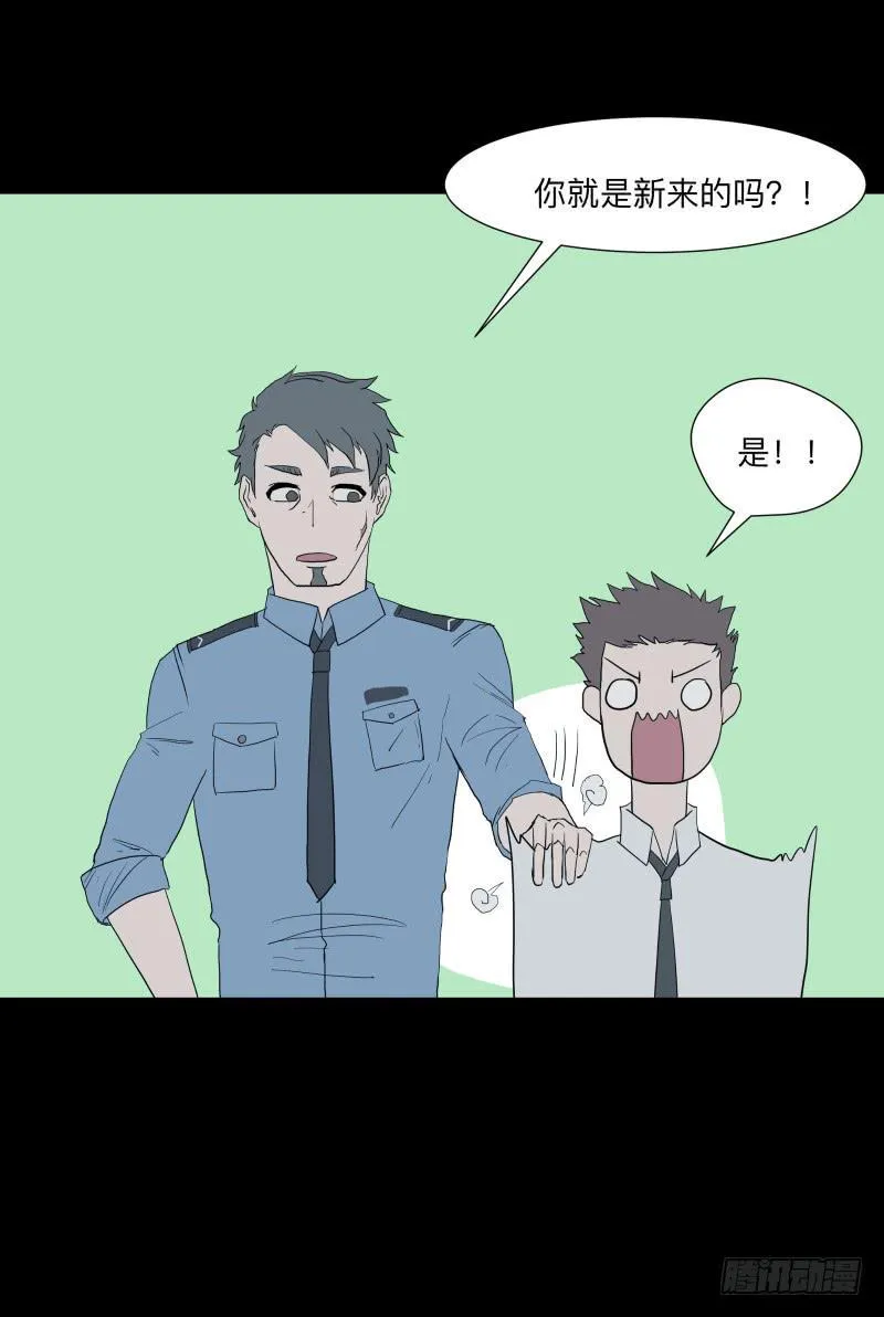 070-诗的前篇/2 第10页