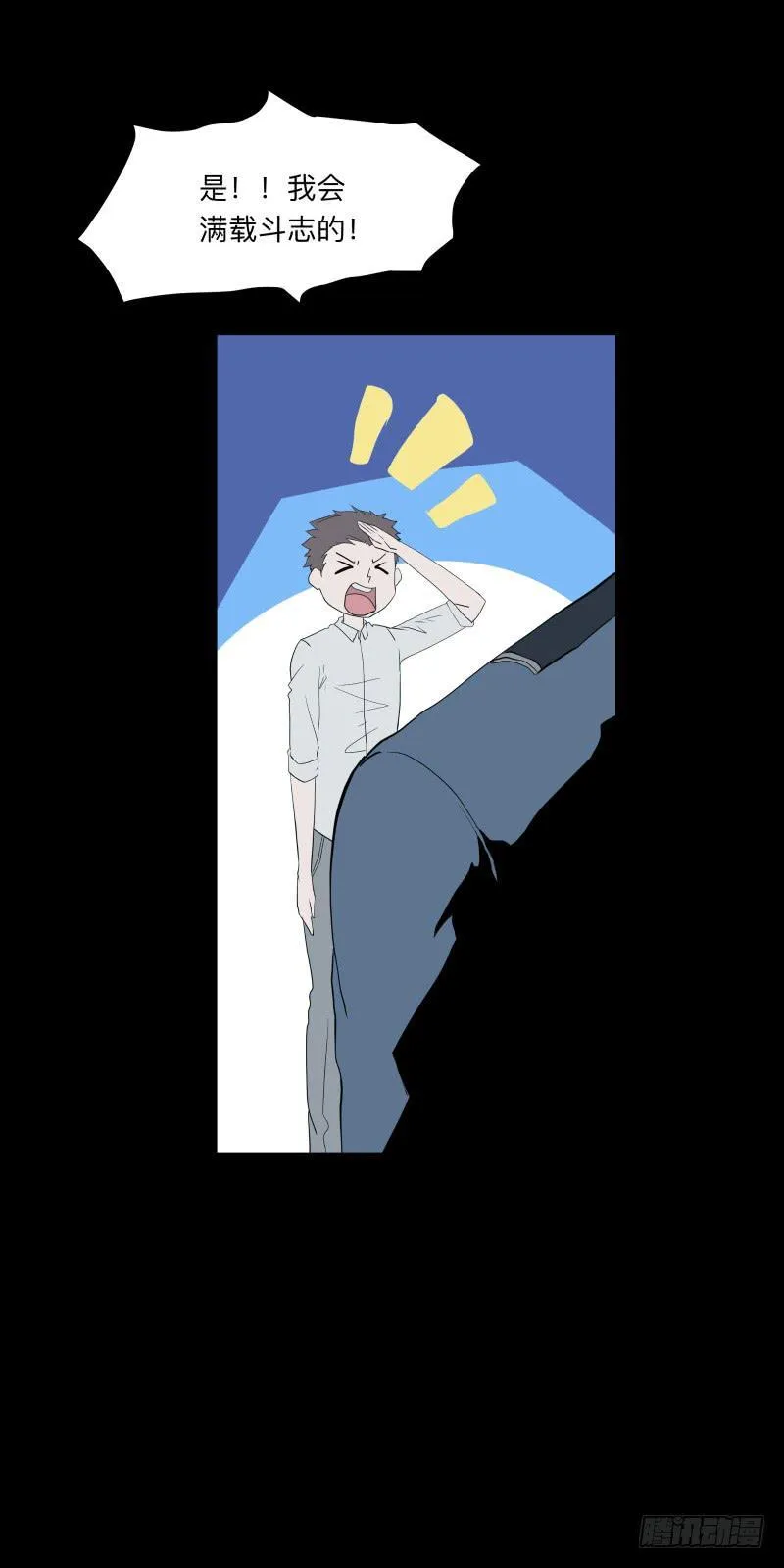 070-诗的前篇/2 第16页