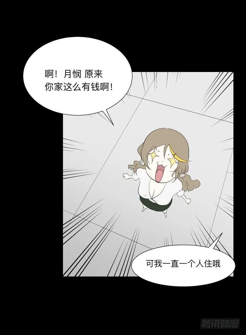 070-诗的前篇/2 第20页