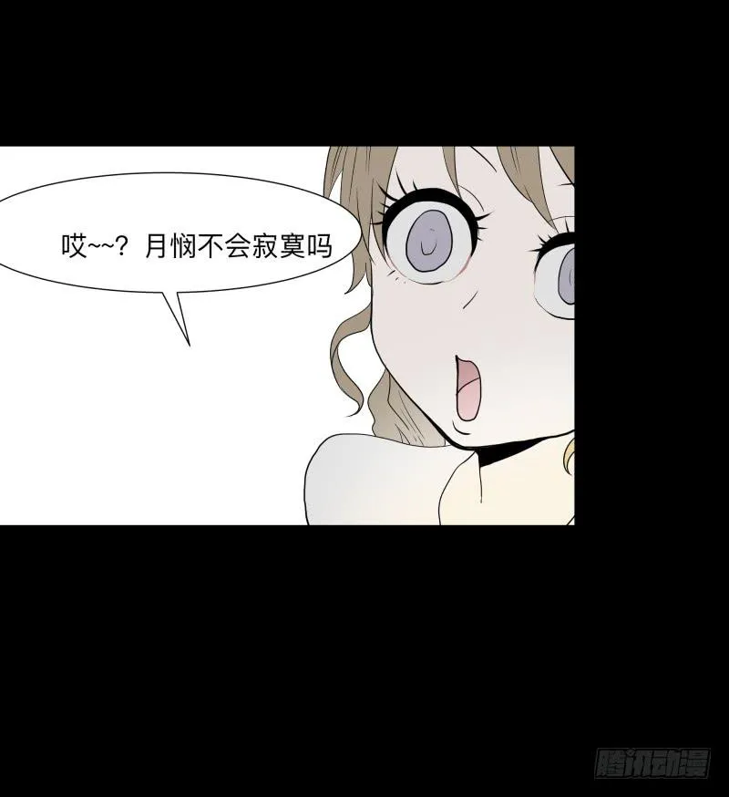 070-诗的前篇/2 第21页