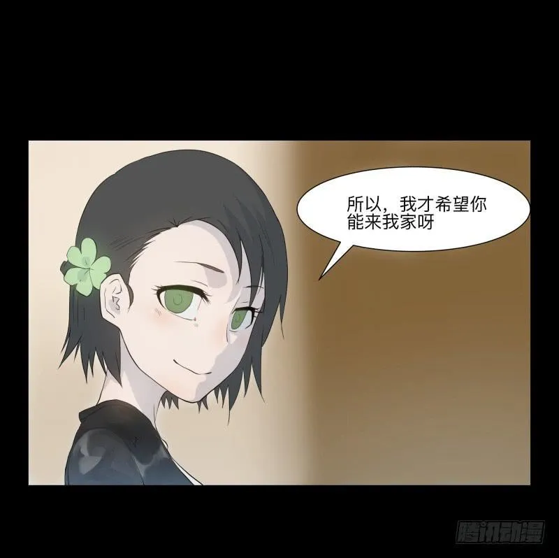 070-诗的前篇/2 第22页