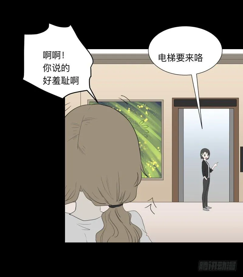 070-诗的前篇/2 第23页