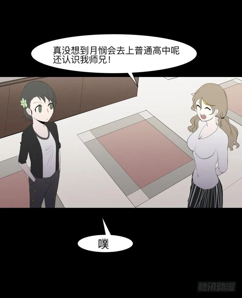 070-诗的前篇/2 第24页