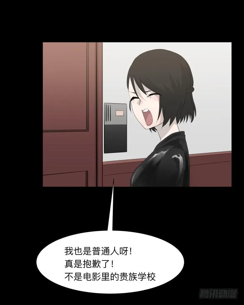 070-诗的前篇/2 第25页
