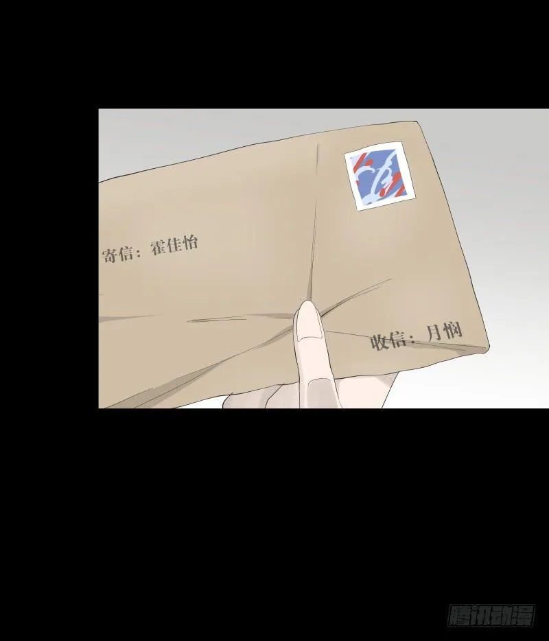 070-诗的前篇/2 第27页