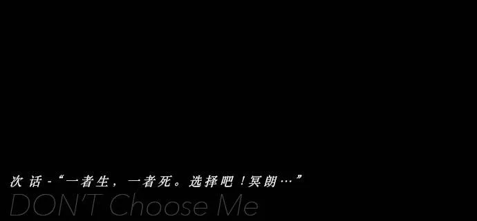 070-诗的前篇/2 第29页