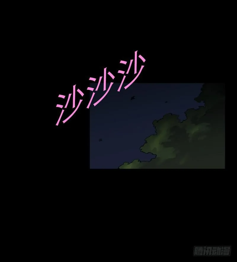 071-她回来了/3 第4页