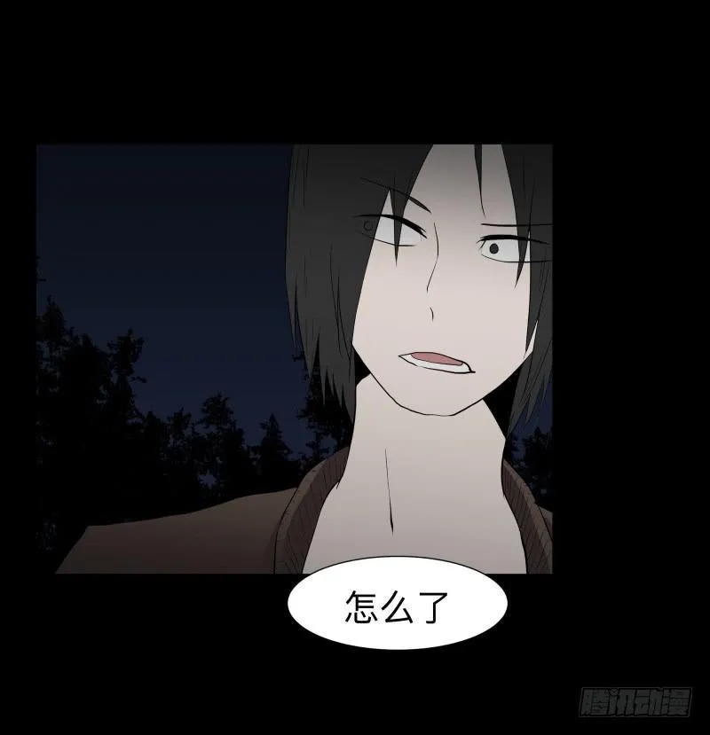 071-她回来了/3 第7页