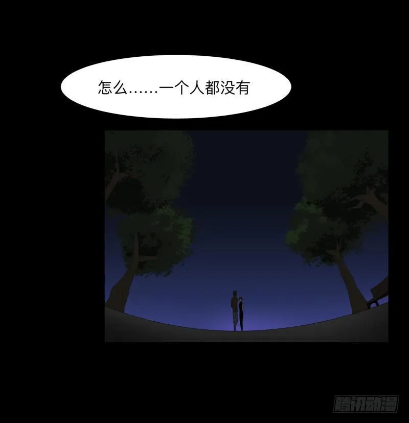 071-她回来了/3 第8页
