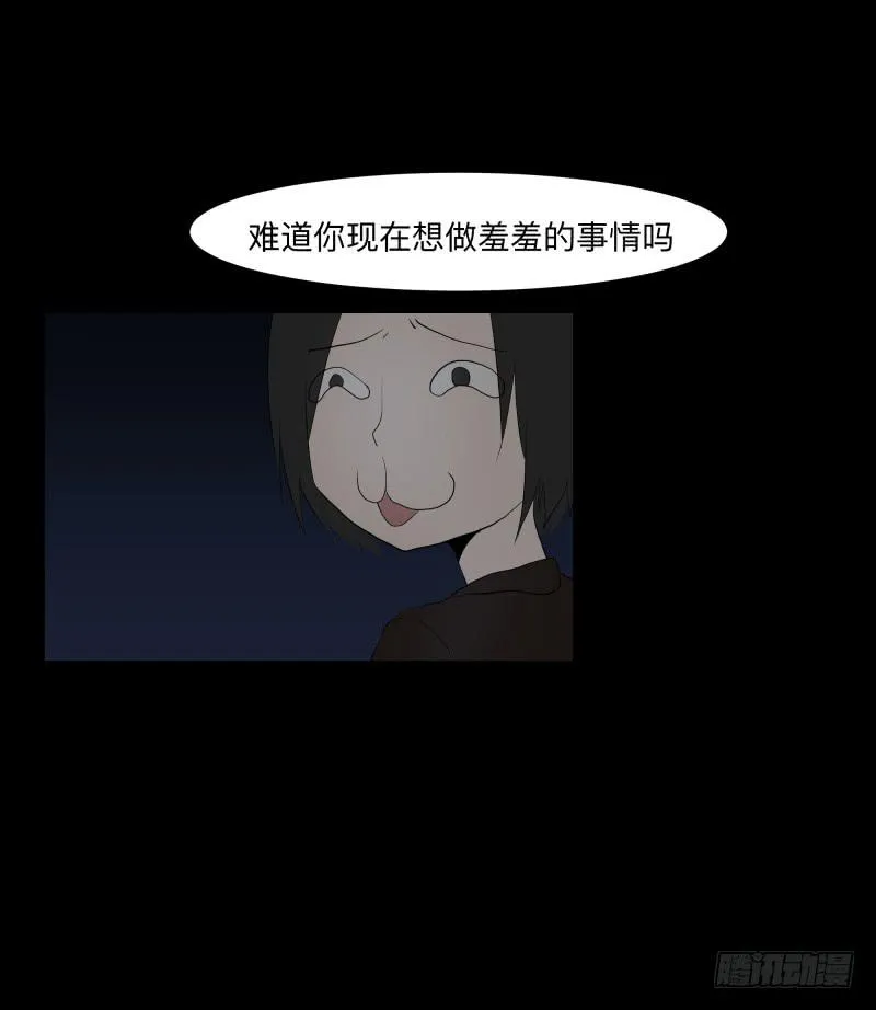 071-她回来了/3 第9页