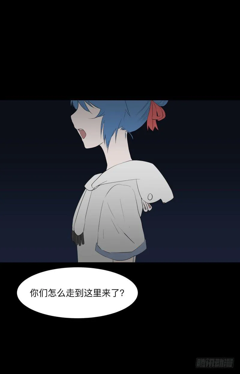 071-她回来了/3 第11页