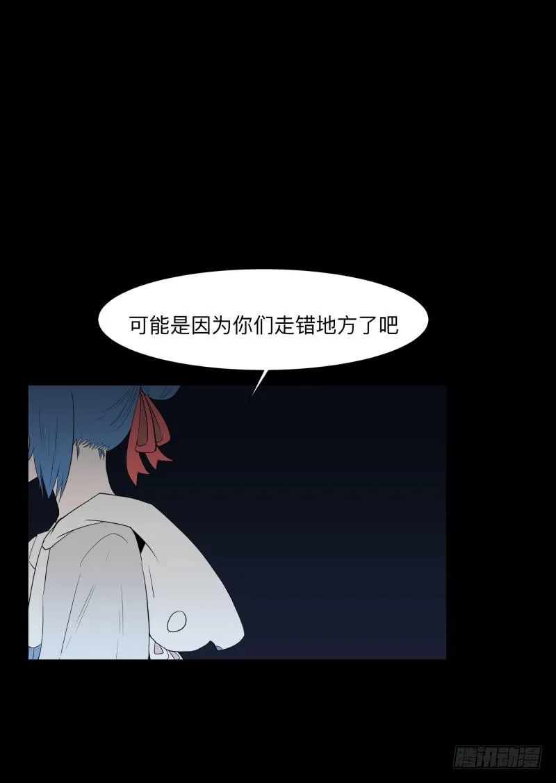 071-她回来了/3 第14页