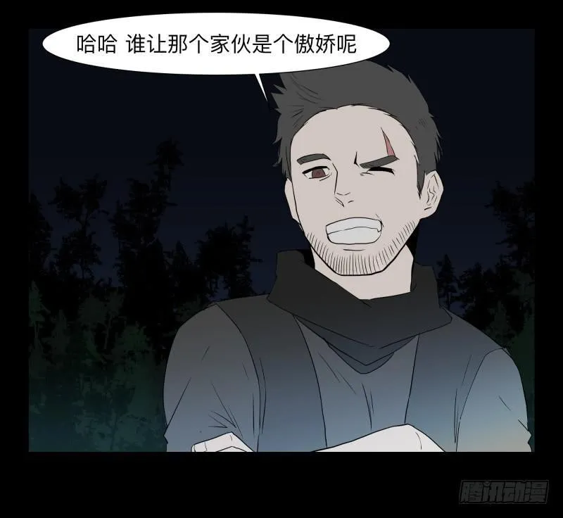 071-她回来了/3 第22页