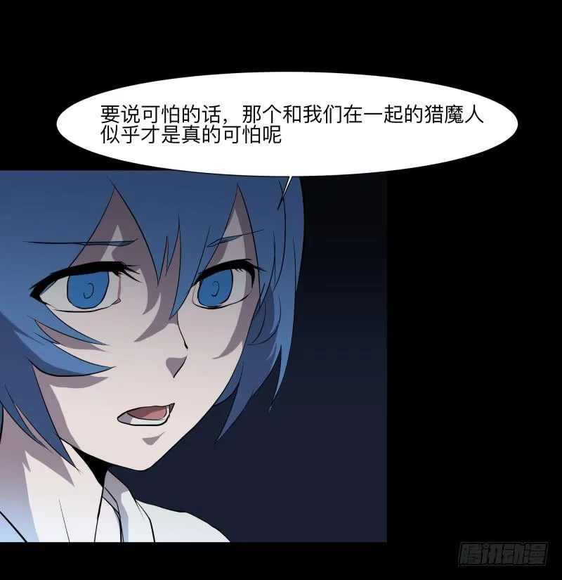 071-她回来了/3 第23页