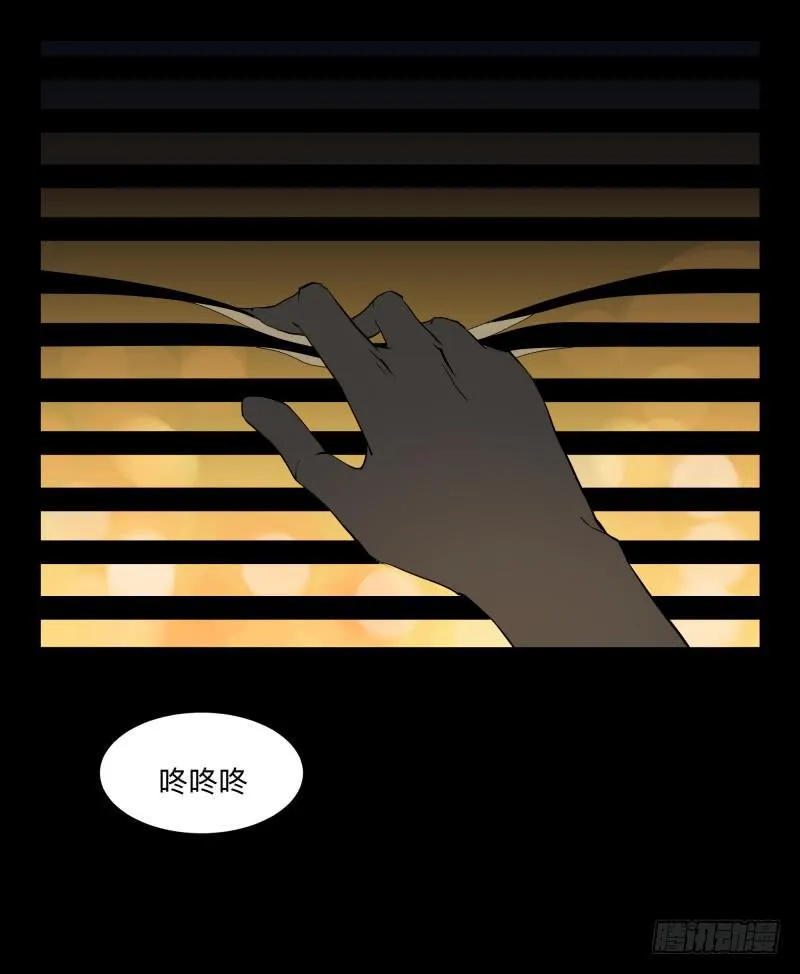072-亡灵公园/4 第2页