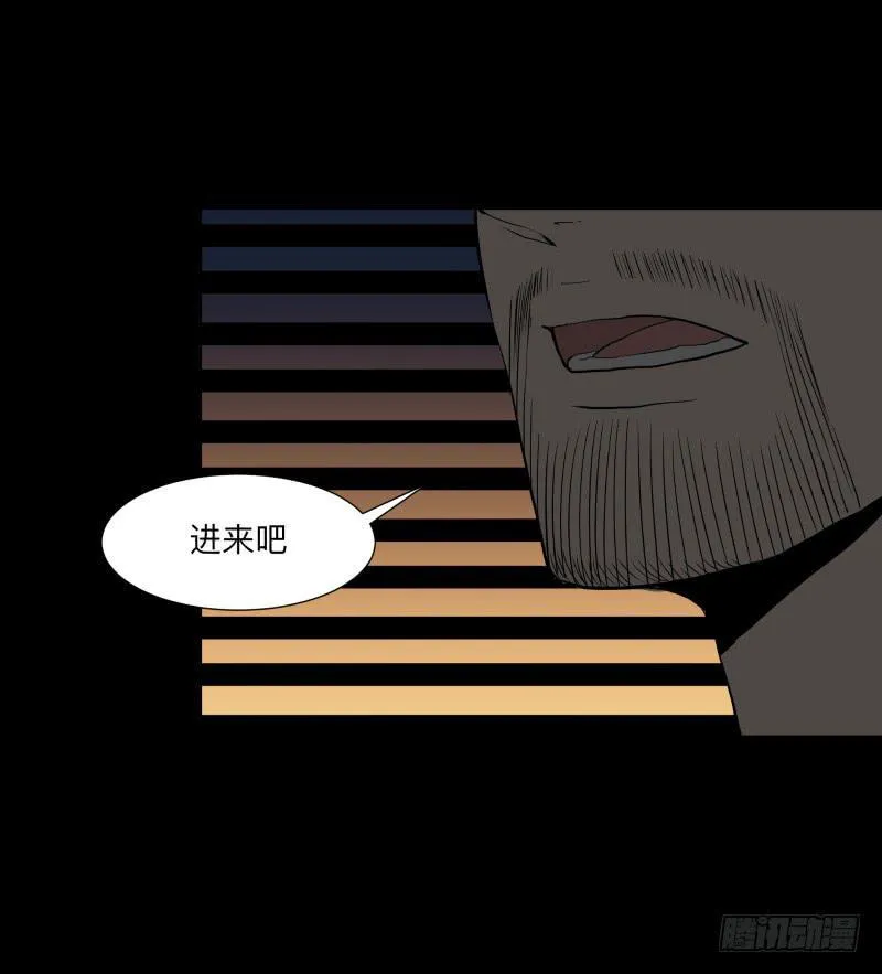072-亡灵公园/4 第3页