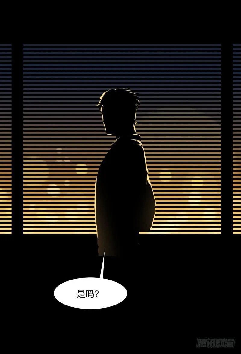 072-亡灵公园/4 第6页
