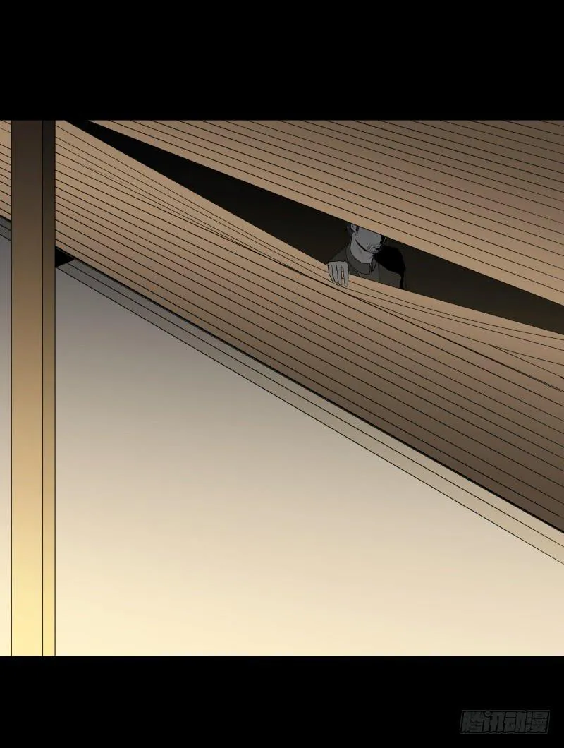 072-亡灵公园/4 第8页