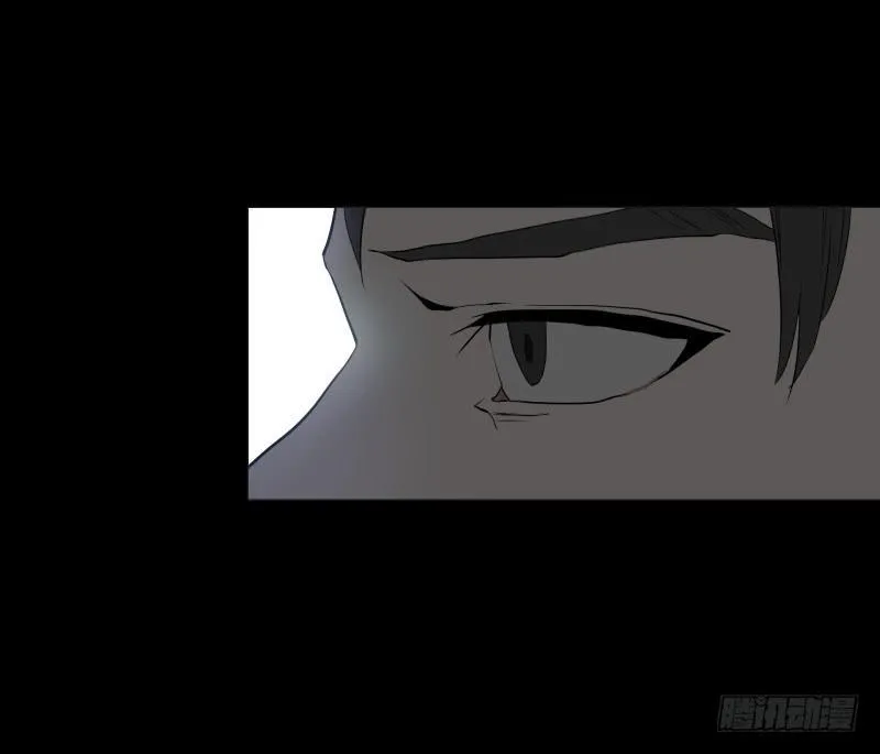 072-亡灵公园/4 第14页