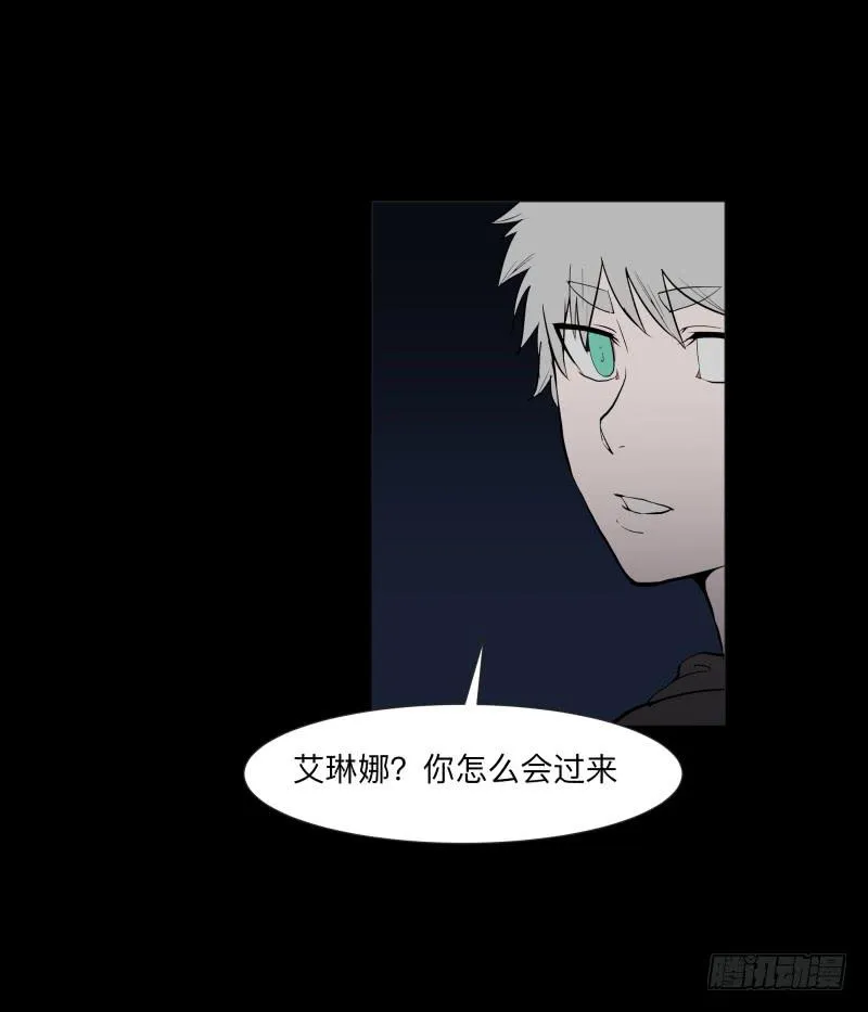 072-亡灵公园/4 第21页