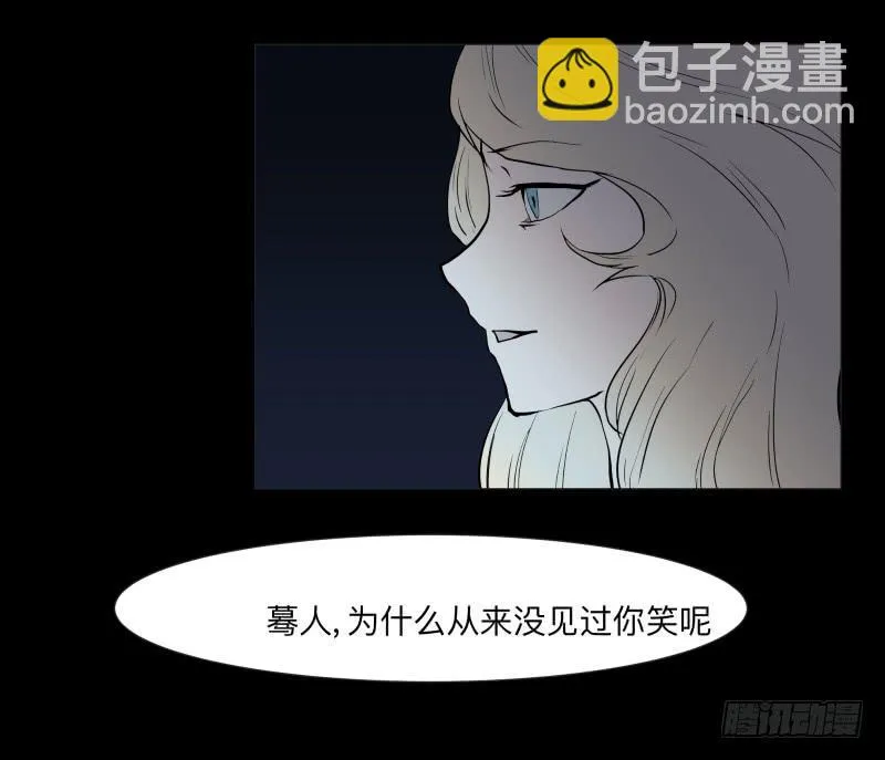 072-亡灵公园/4 第23页