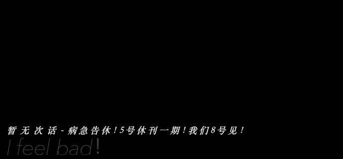 072-亡灵公园/4 第28页