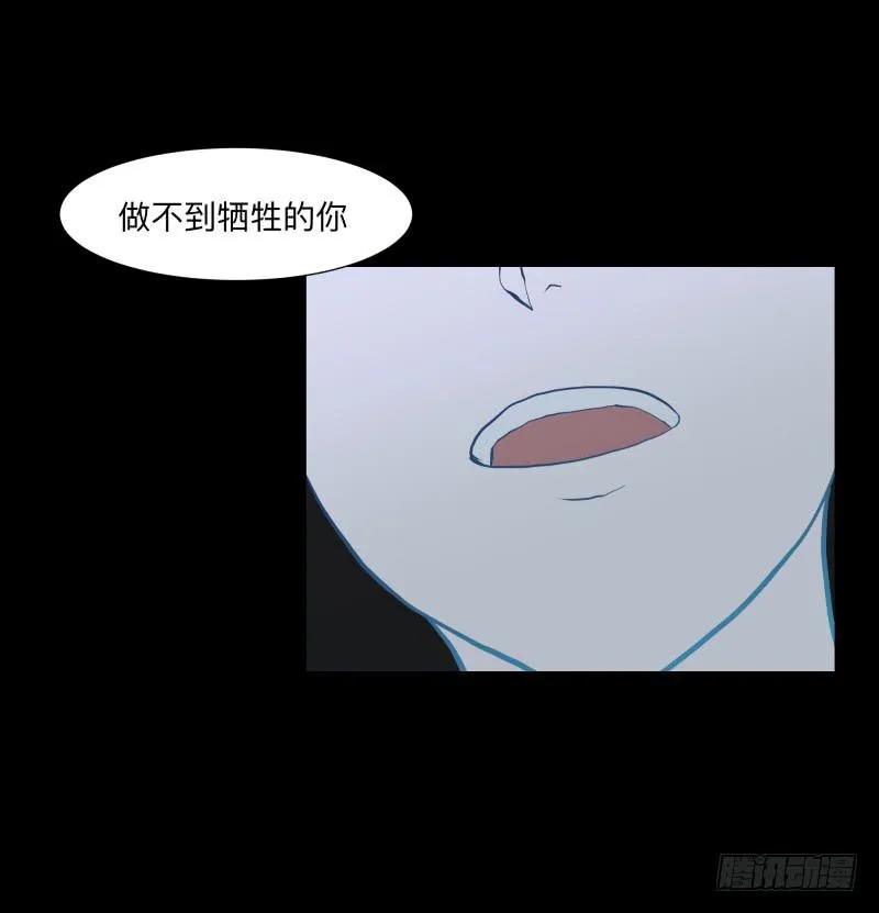 073-恶灵侵袭/5 第4页